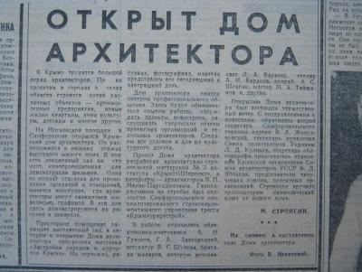 Прикрепленное изображение: IMG_3001.JPG